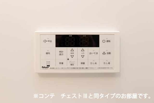 その他画像