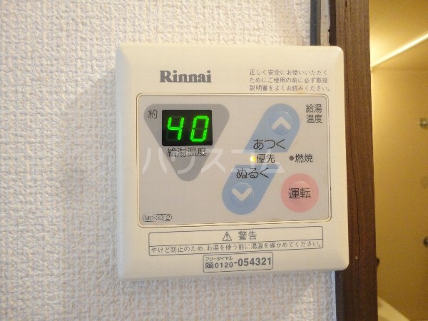 15/30 設備