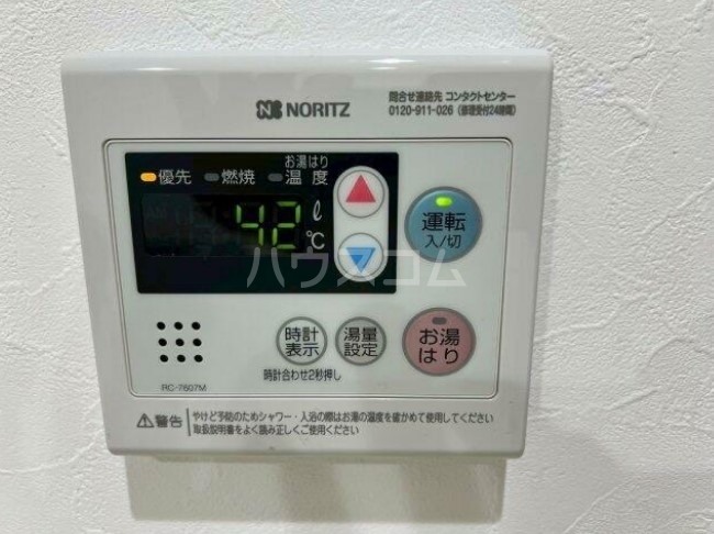 12/29 設備