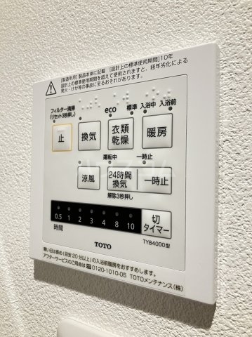 15/30 設備