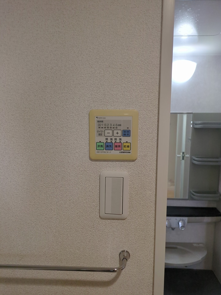 20/30 設備