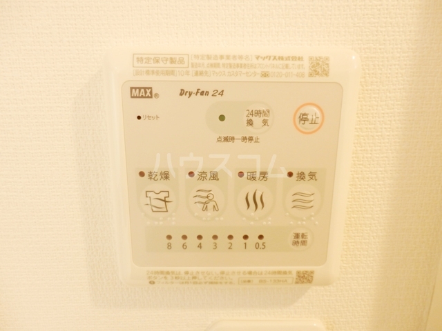 13/30 設備