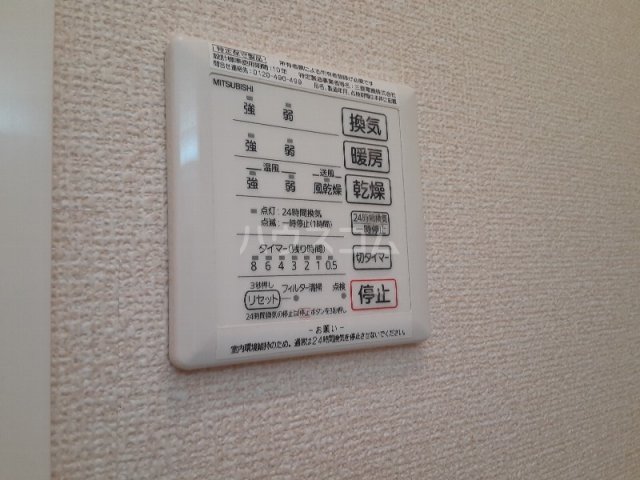 12/30 設備