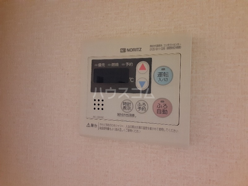 13/30 設備