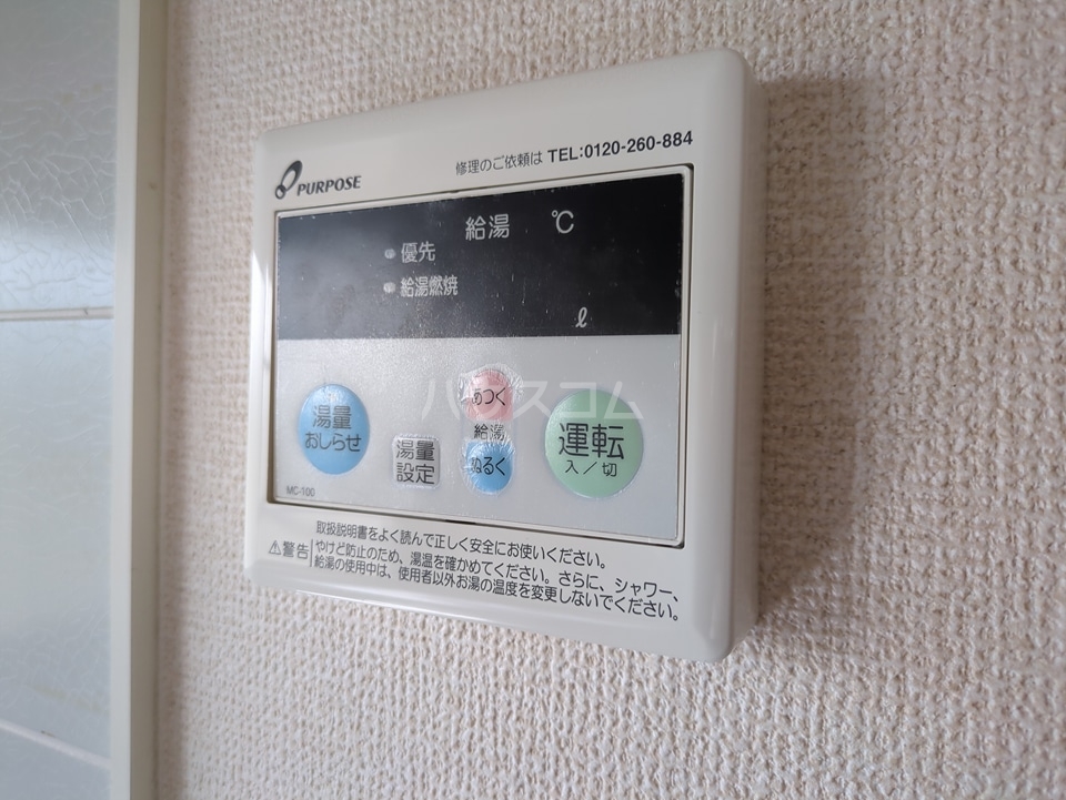 13/28 設備