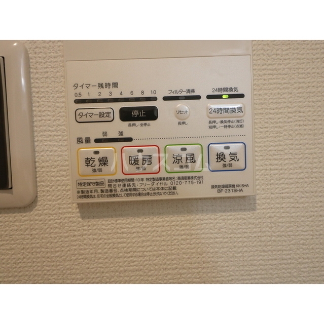 18/30 設備