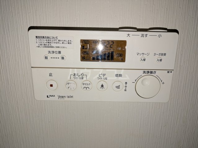 20/30 設備