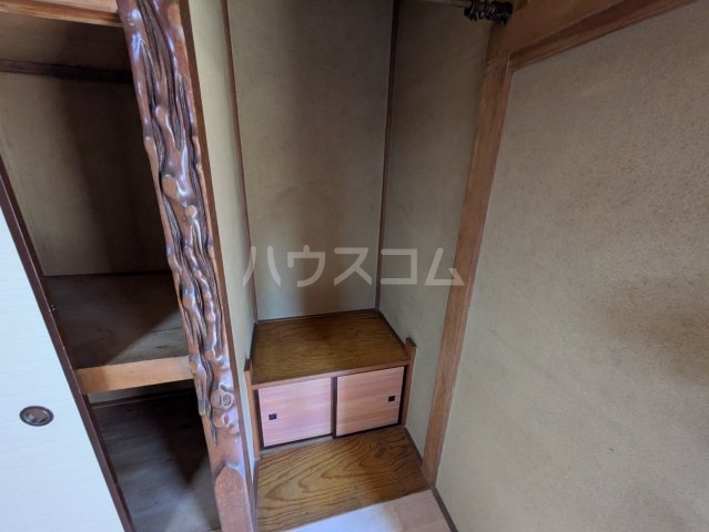 収納