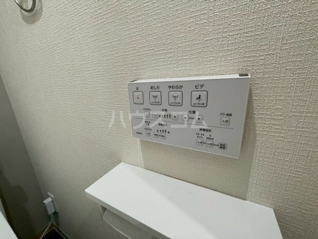 20/30 設備