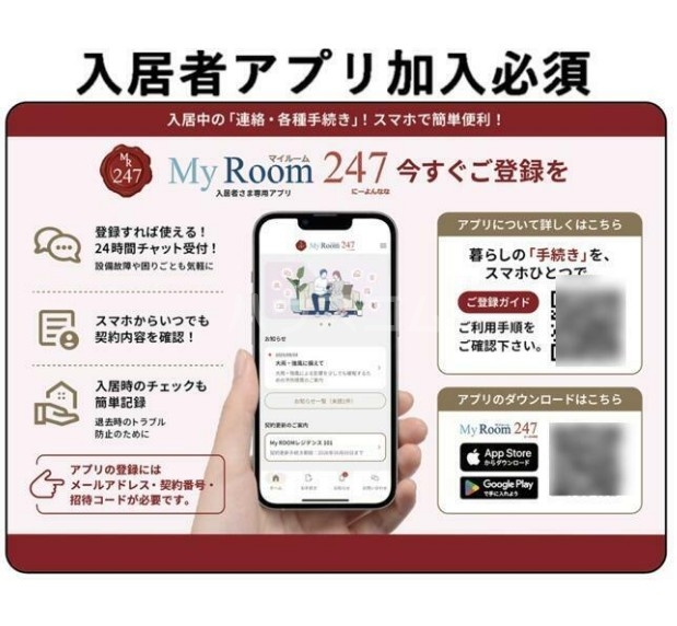 11/12 設備