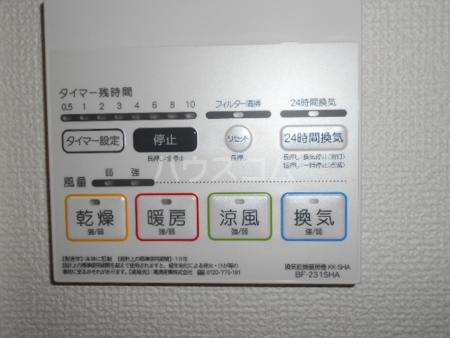 23/30 設備