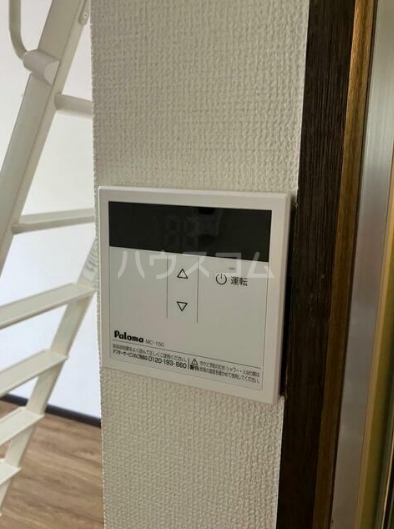 11/22 設備