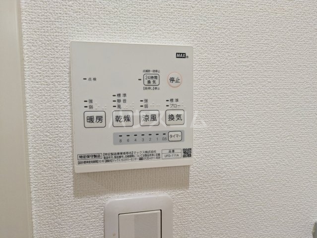 16/30 設備