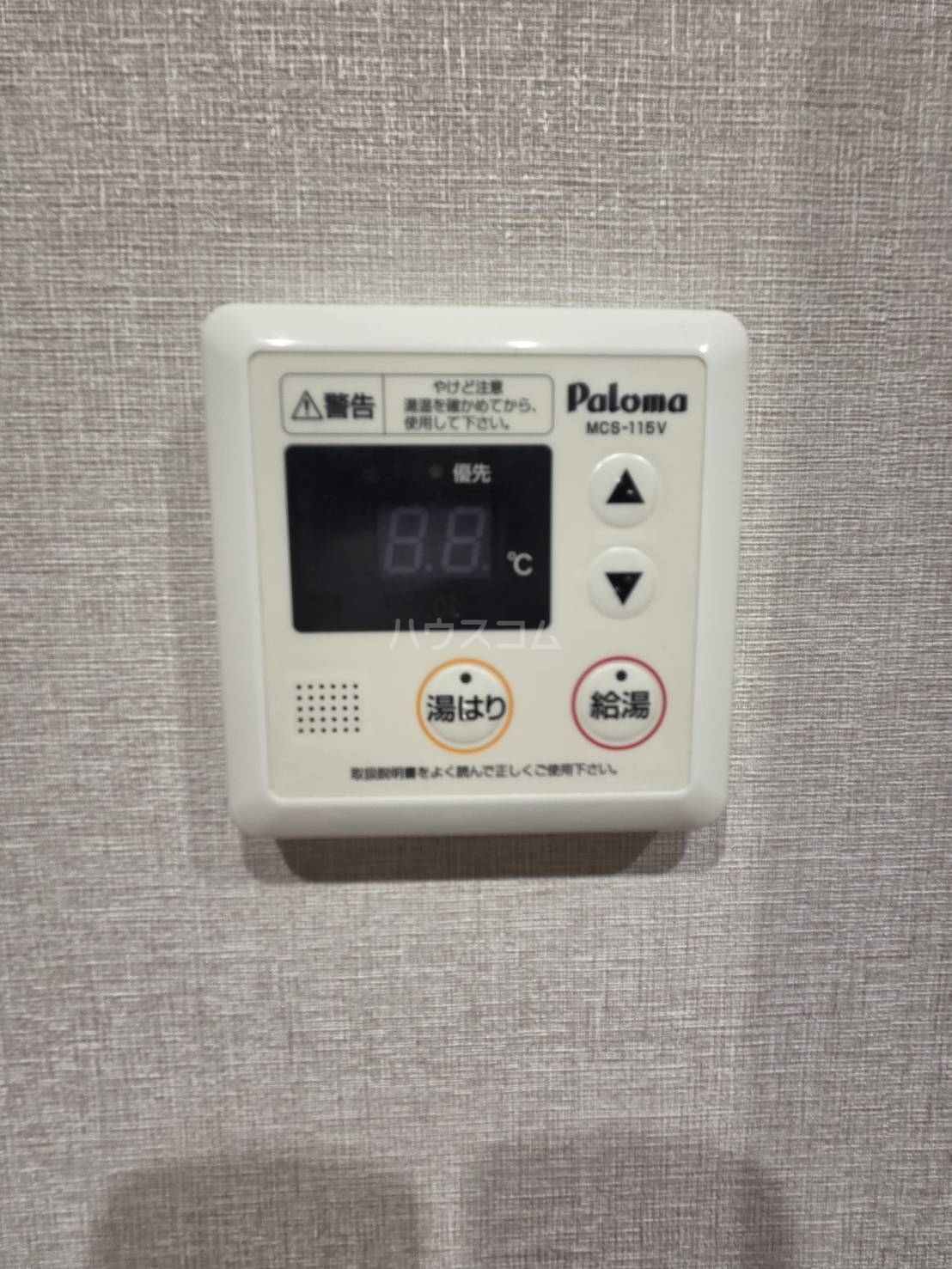 20/30 その他画像