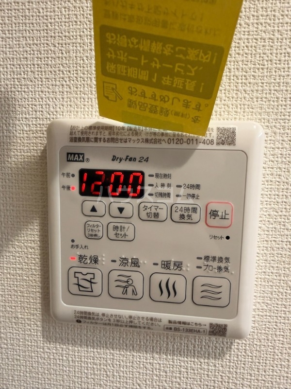 17/28 設備