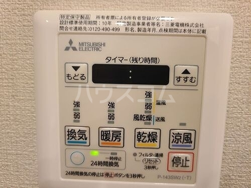 14/22 設備