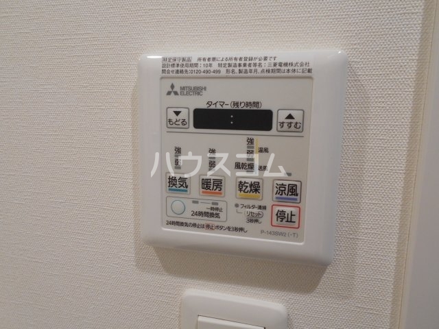 13/30 設備