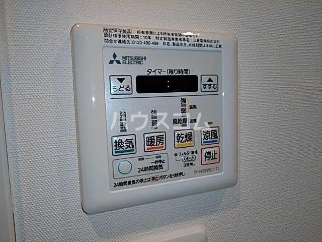 15/30 設備