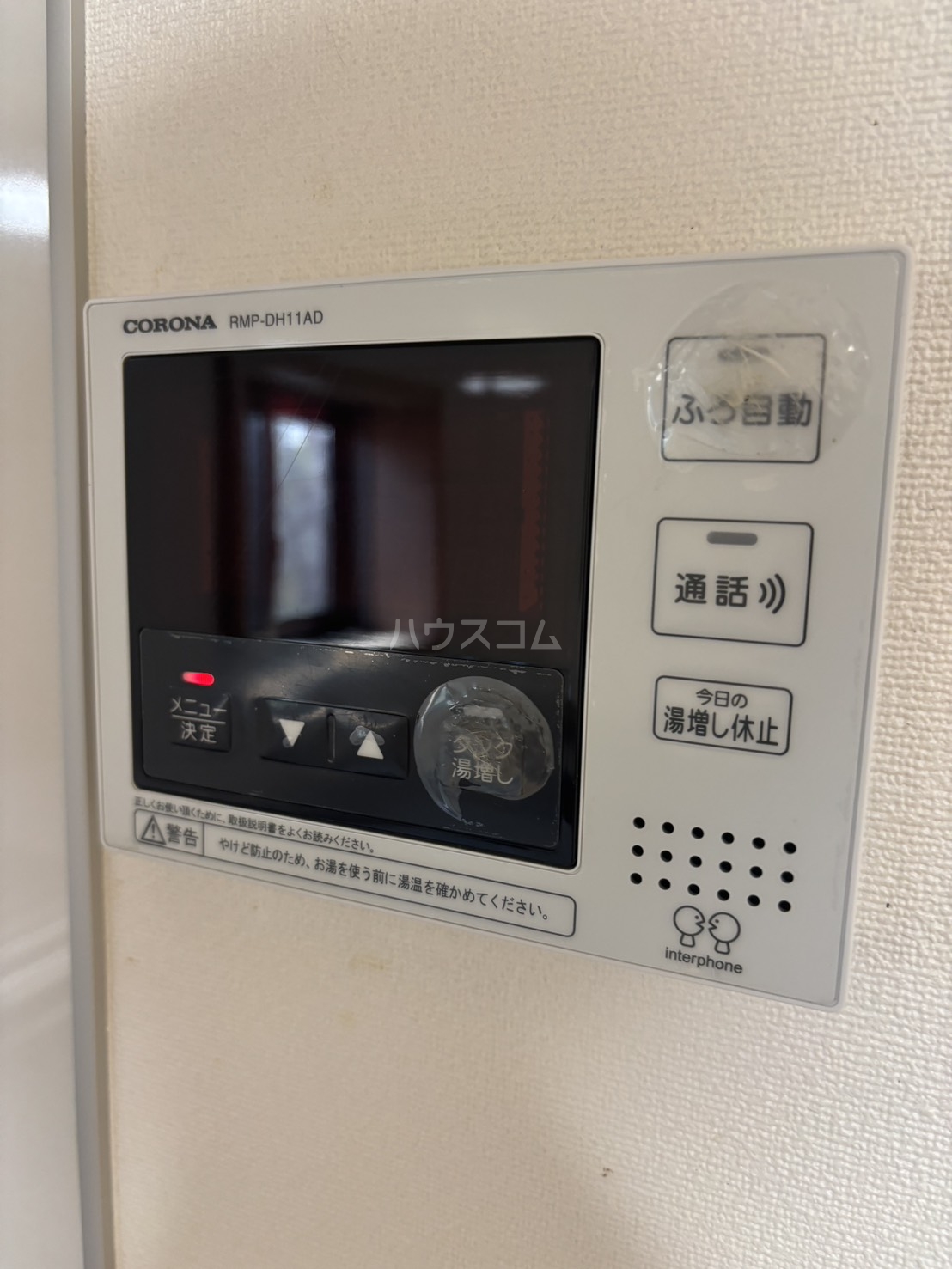 19/30 設備