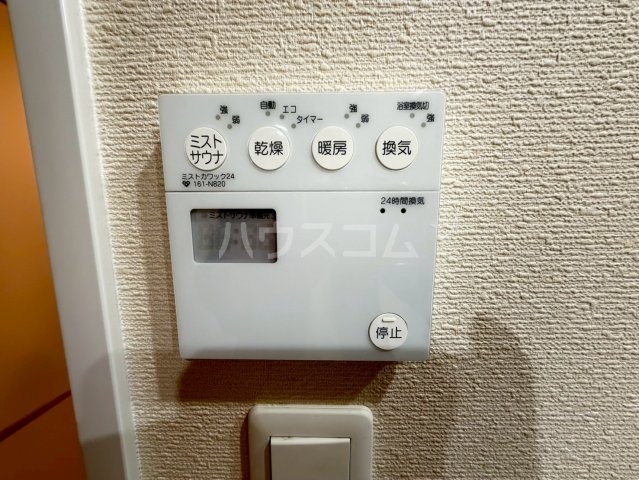 20/30 設備