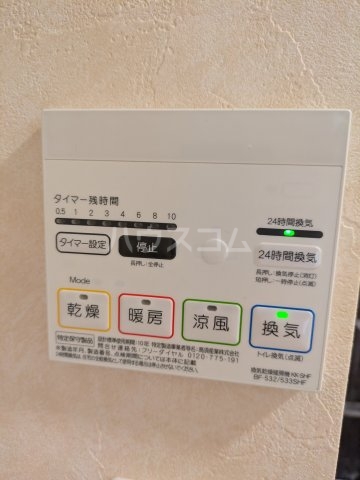 15/24 設備