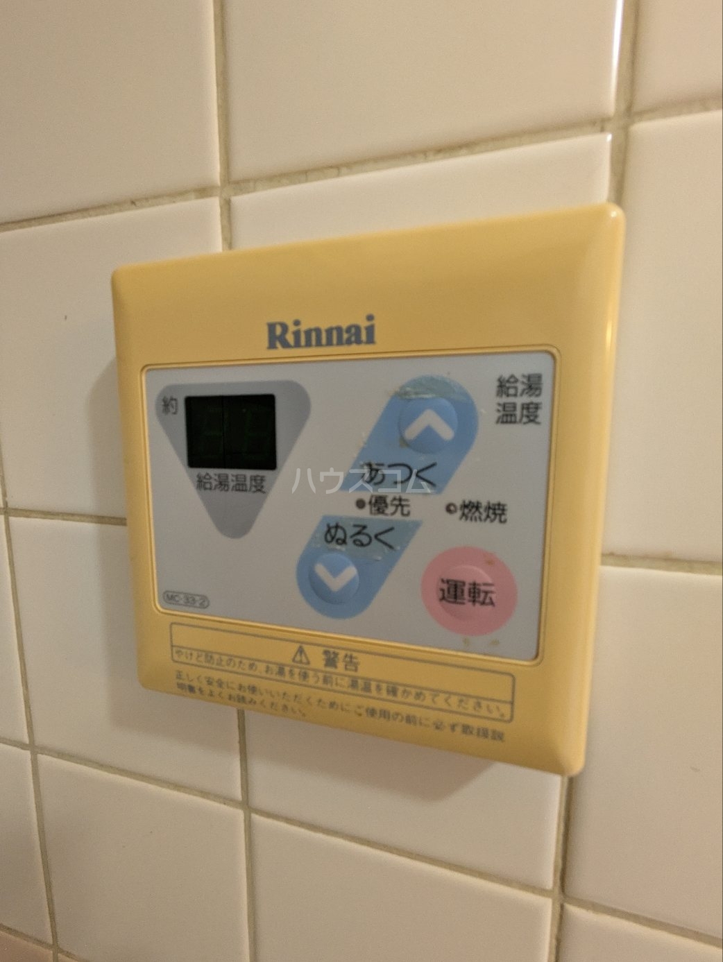 15/24 設備
