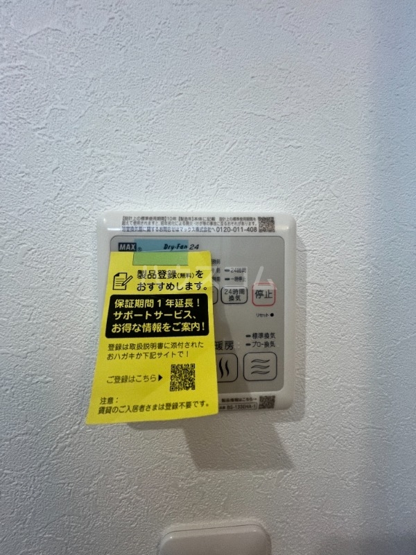 18/30 設備