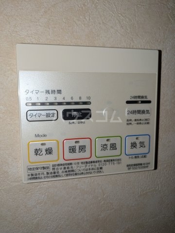 21/30 設備