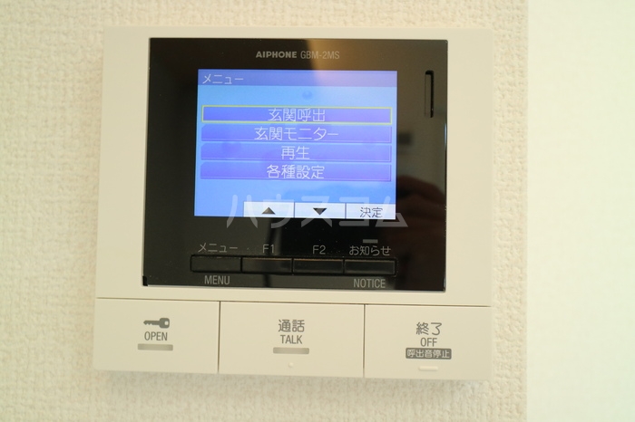16/29 設備