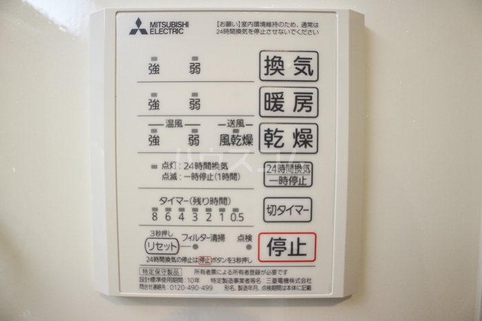 17/29 設備