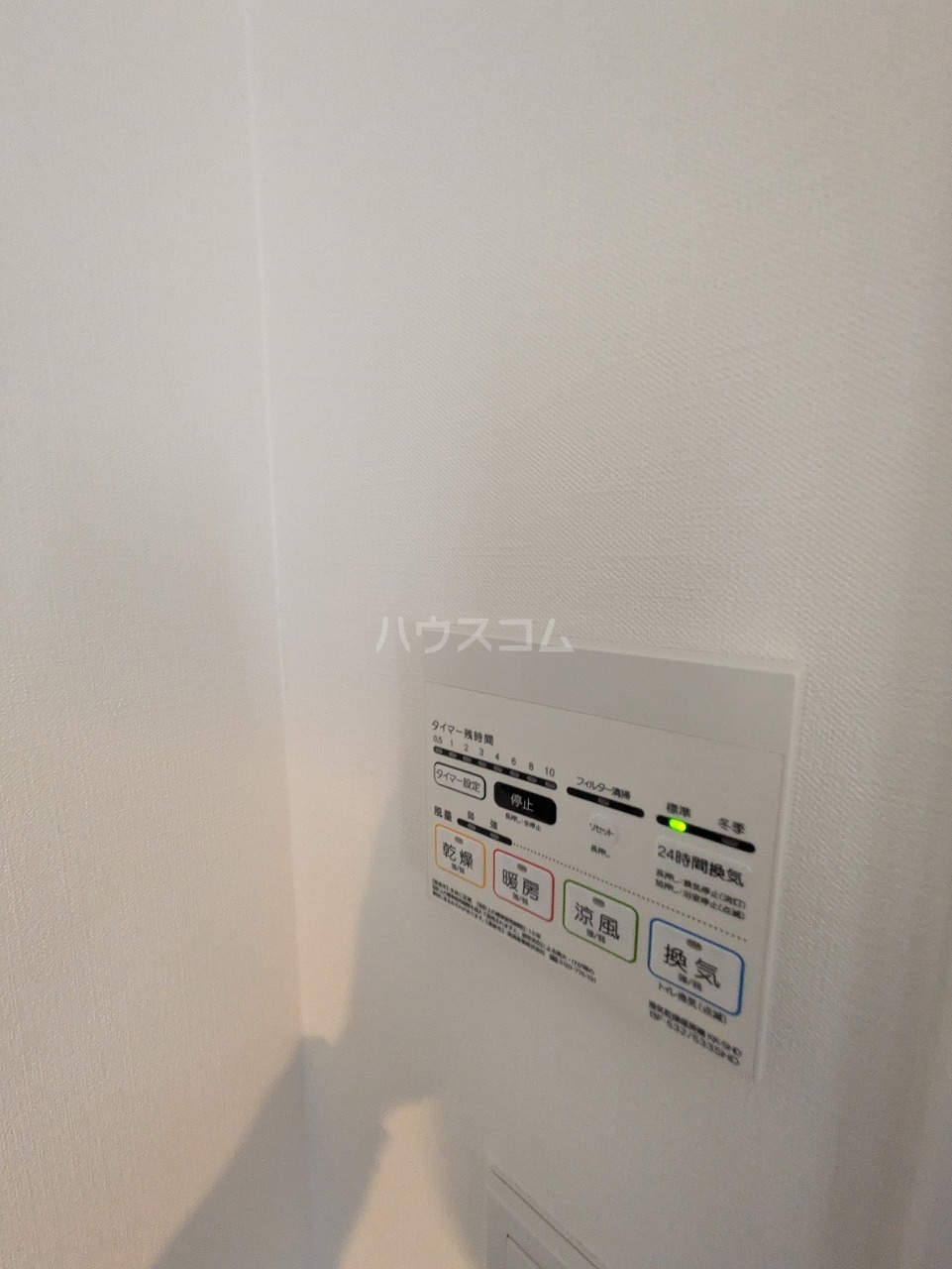 20/30 設備