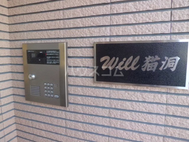 28/30 エントランス