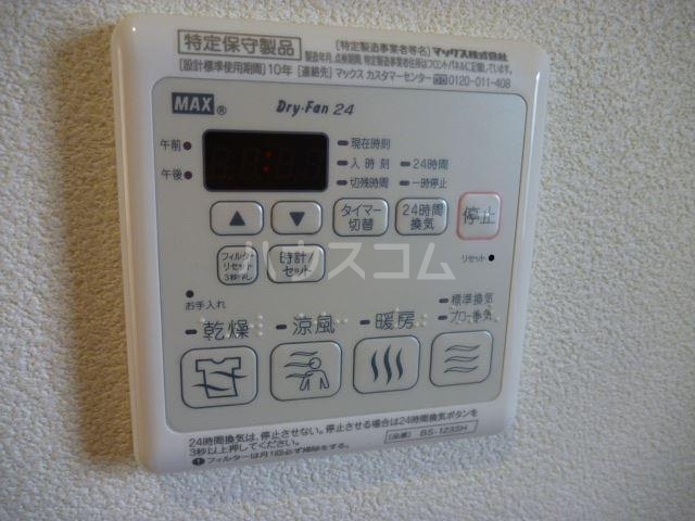 11/20 設備