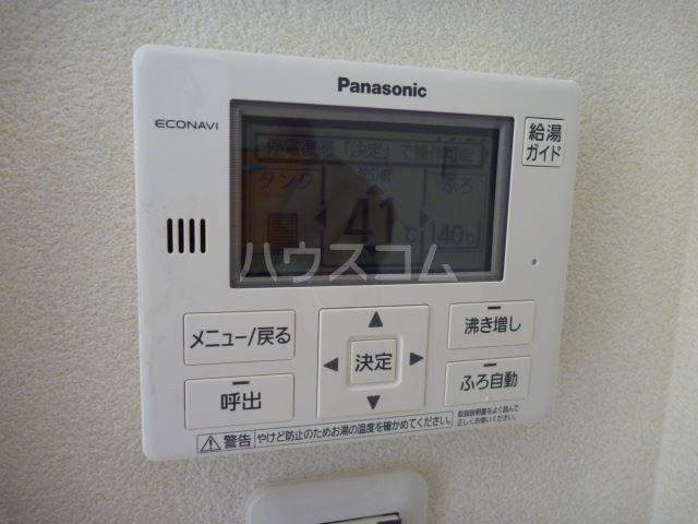12/20 設備