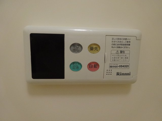13/19 設備