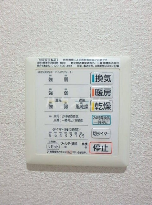 19/30 設備