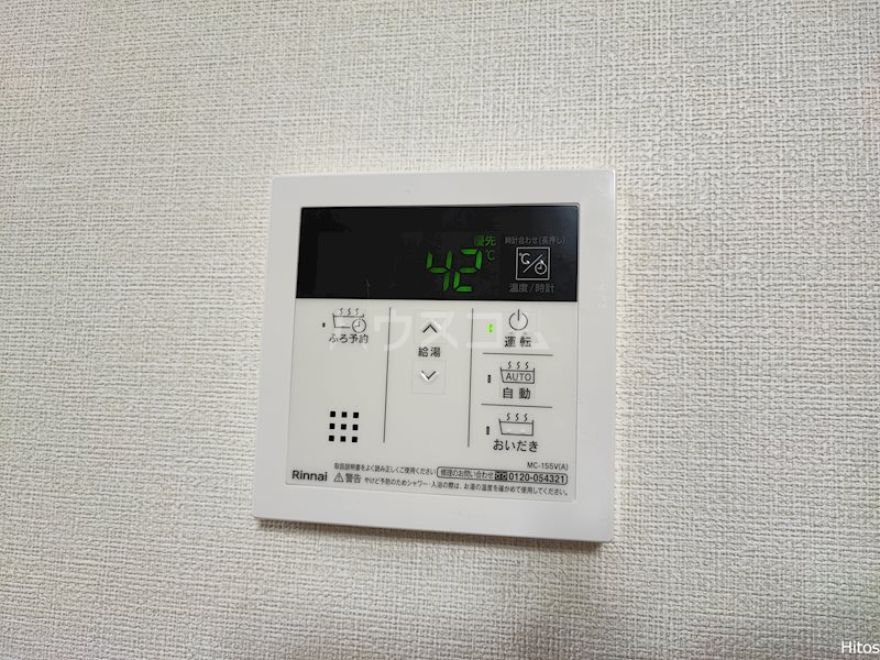 16/23 設備
