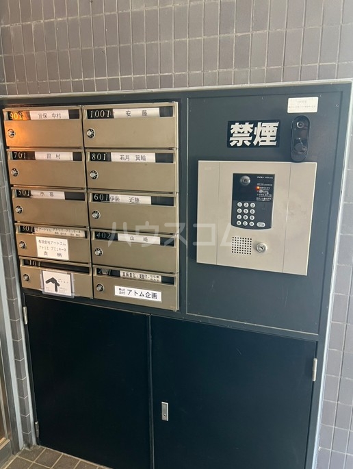 18/23 その他画像