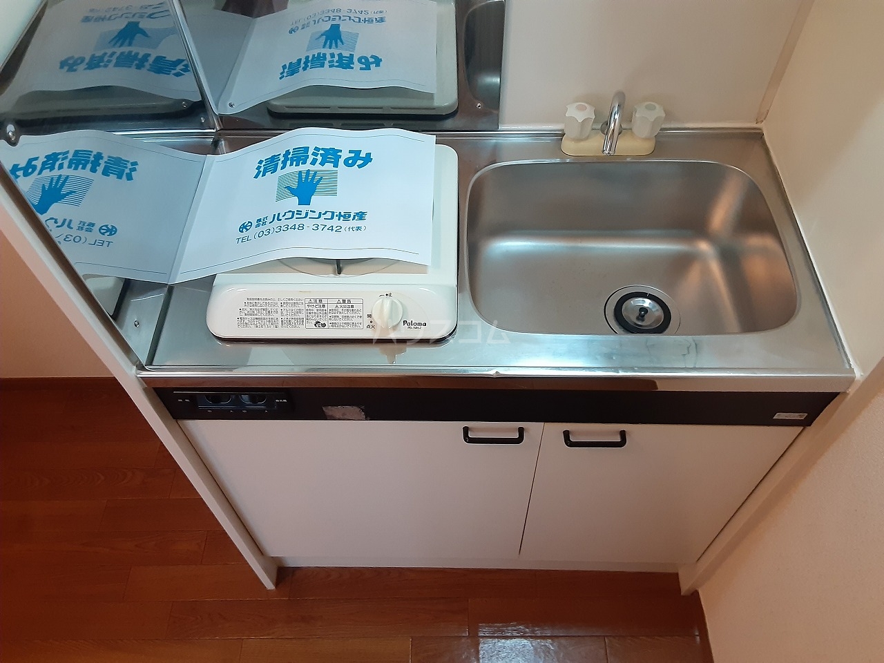 9/30 キッチン