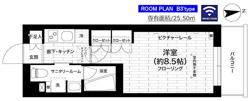 グランドコンシェルジュ世田谷アジールコートの間取り