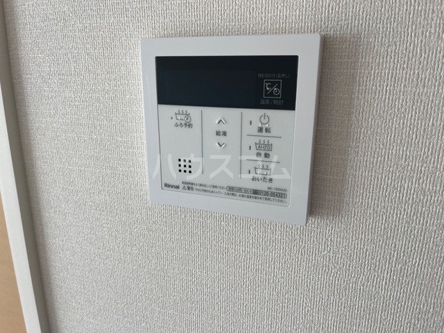 9/23 設備