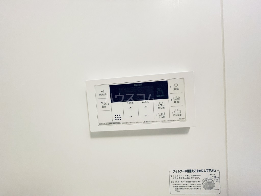 15/30 設備