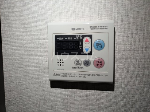 11/30 設備