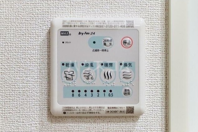 12/20 設備