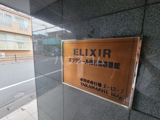 3/5 エントランス