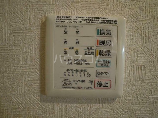 17/30 設備