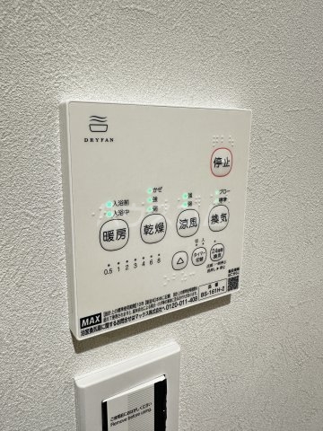 17/30 設備