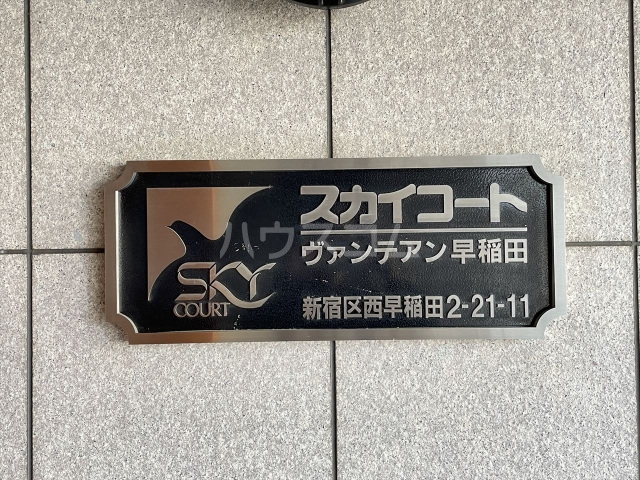 13/30 設備