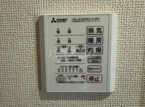 13/19 設備