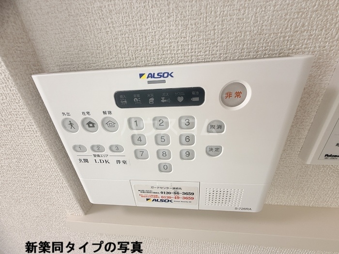 その他画像